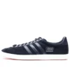Adidas X Mastermind Gazelle Og „Black“